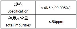 Indium Ingot