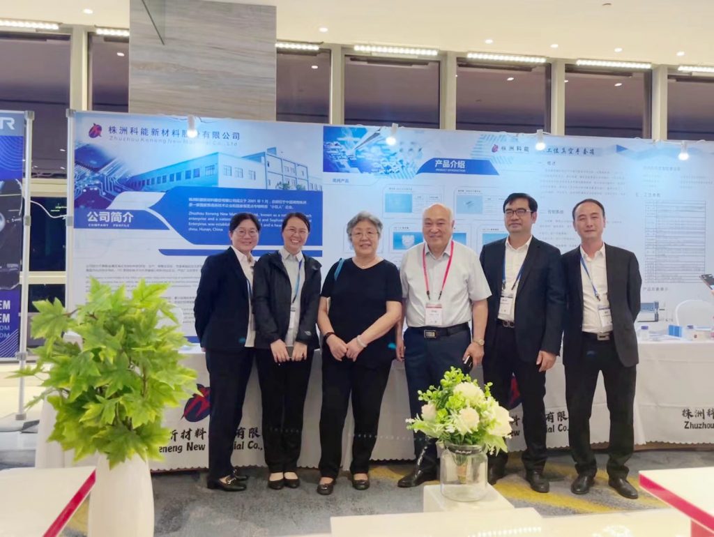 Zhuzhou Keneng exhibited at the National Molecular Beam Epitaxy Conference and made a theme report