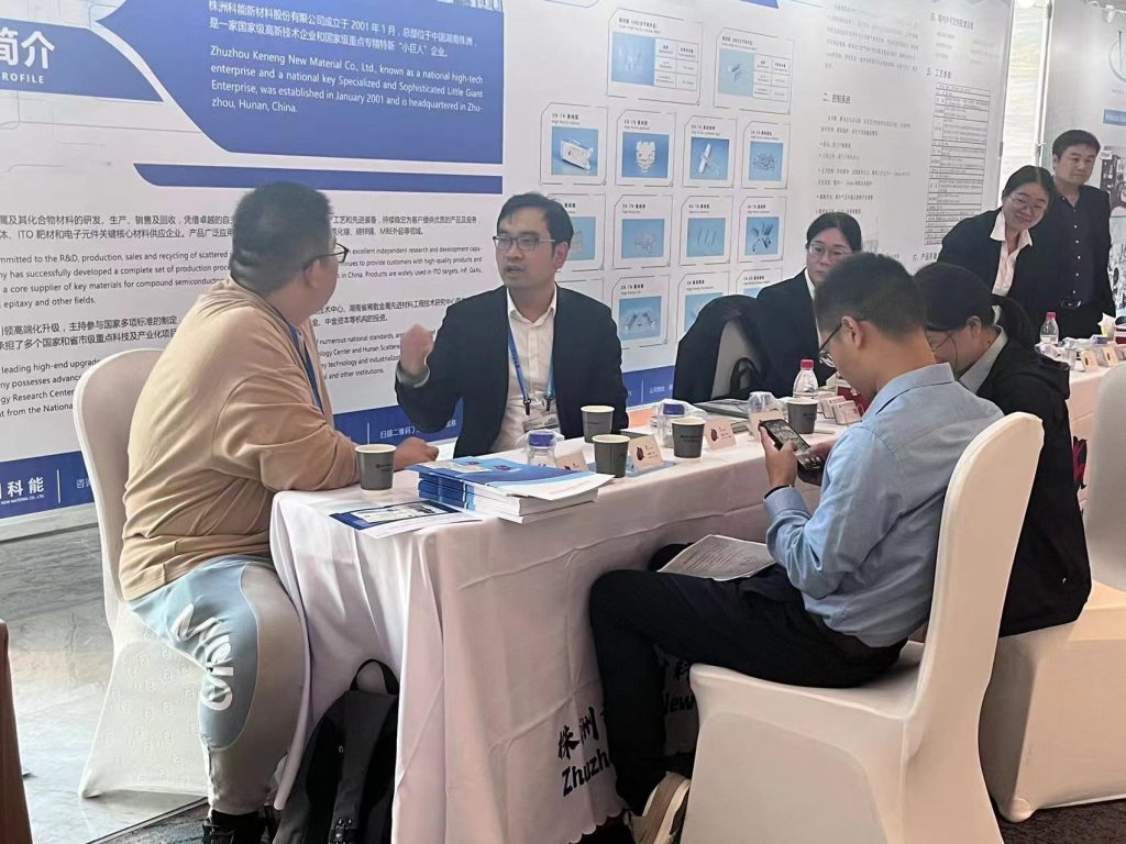 Zhuzhou Keneng exhibited at the National Molecular Beam Epitaxy Conference and made a theme report