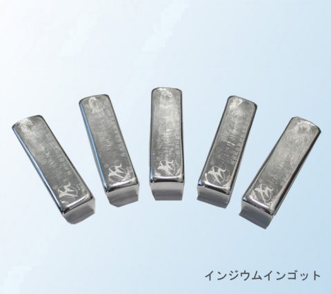 インジウム