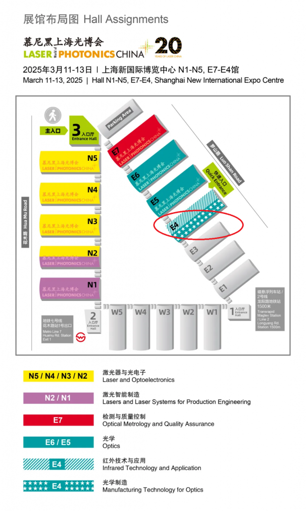 2025 慕尼黑上海光博会：株洲科能诚邀您共赴未来！